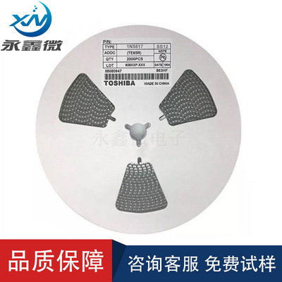 贴片肖特基二极管1N5817 SS12 SMA(DO-214AC) 1A/20V 全新现货