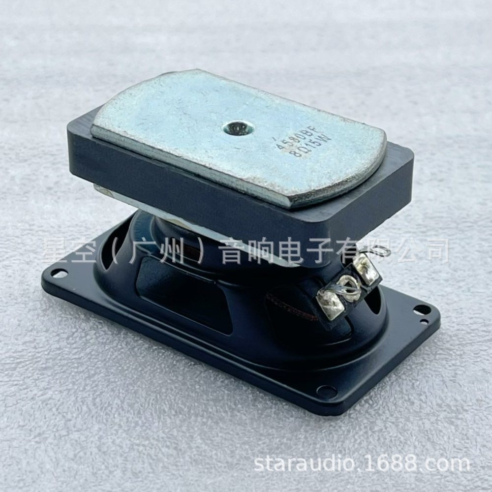 现货4580长方形重低音全频喇叭4580喇叭8欧15瓦