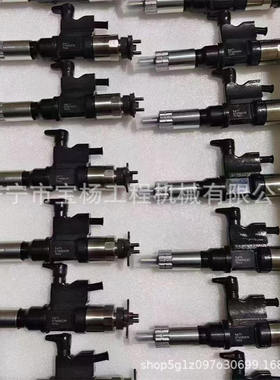 095000-6366电喷共轨喷油器8-97609788-3 095000-5471电装喷油嘴