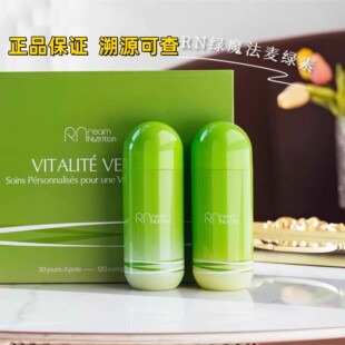 RN德国RealmNutrition绿种子麦绿素营养膳食纤维降脂绿魔法套1瓶