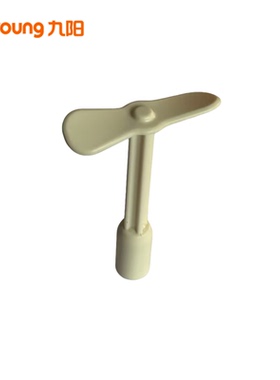 【原装】九阳商用豆花机DH2搅拌桨搅拌叶搅拌棒配件