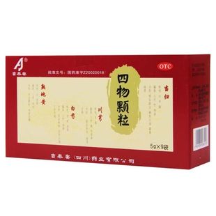 JETA/吉泰安 四物颗粒5g*9袋/盒面色萎黄月经不调