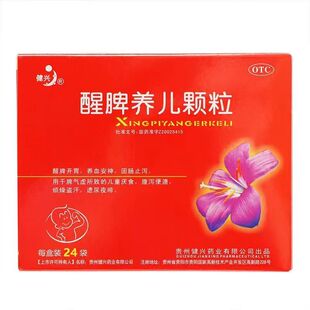 健兴 醒脾养儿颗粒 2g*24袋/盒