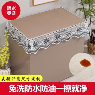 防水防油防尘科技布免洗可擦家用冰柜防尘盖布冷柜长方形防晒 新款