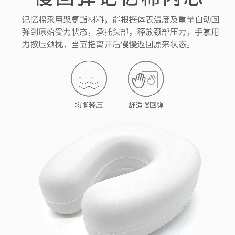 u型枕慢回弹记忆棉儿童安全座椅后排睡枕侧靠头枕车载宝宝护颈枕