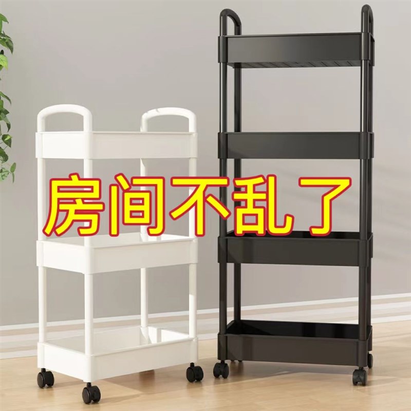 小推车置物架落地卫生间多层厨房移动零食蔬菜卧室床头收纳储物架