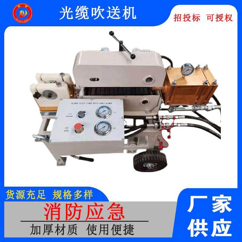 气动吹缆机CLJ60S光缆吹缆机成套机组霸州厂家质保一年,搬运/仓储/物流设备,输送机,淘宝优惠券,粉丝福利购,淘宝优惠卷
