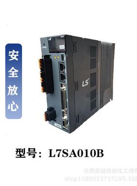 LS伺服驱动器L7SA010B驱动器速度响应率1Khz