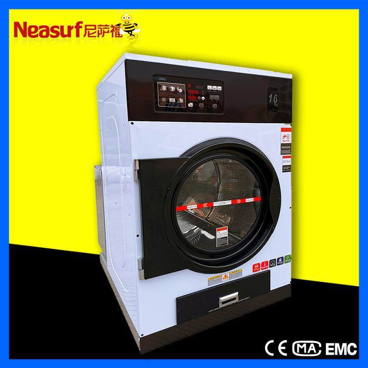 上海尼萨福工业洗衣机烘干机洗涤设备烘干设备15KG 全自动干衣机,清洗/食品/商业设备,干洗机/洗衣店专用设备,淘宝优惠券,粉丝福利购,淘宝优惠卷