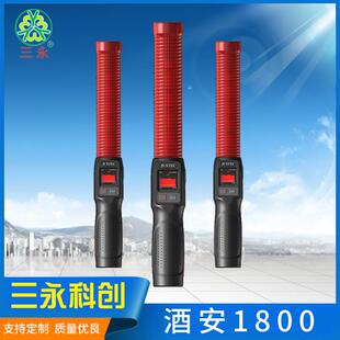 酒安1800酒精测试仪吹气式查酒驾指挥棒测量仪测酒器高精度检测仪