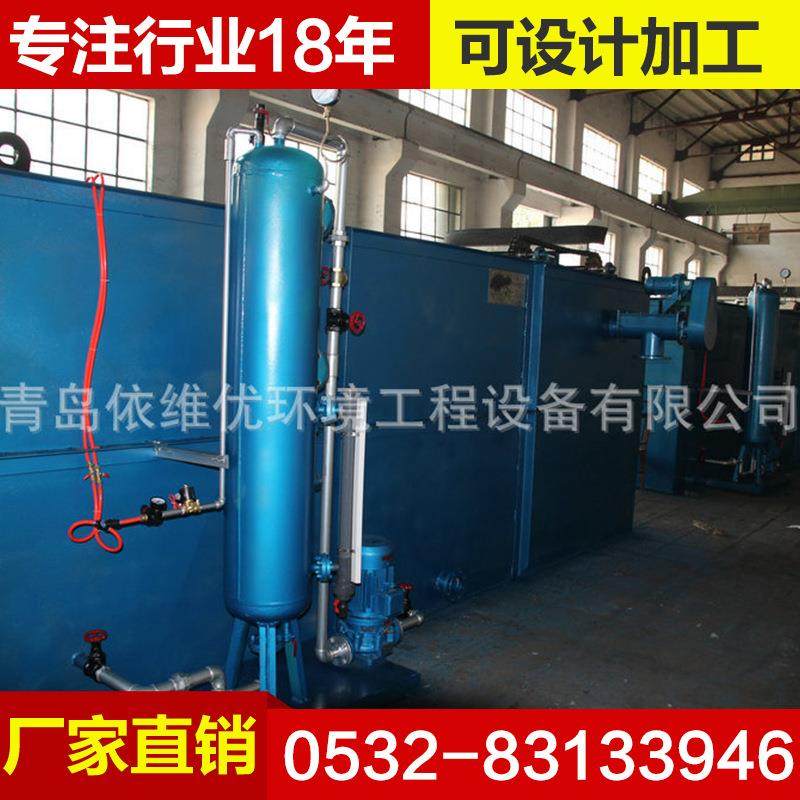 溶气气浮机浅层气浮机厨房油水处理设备青岛厂家溶气气浮机,五金/工具,其他机械五金,淘宝优惠券,粉丝福利购,淘宝优惠卷