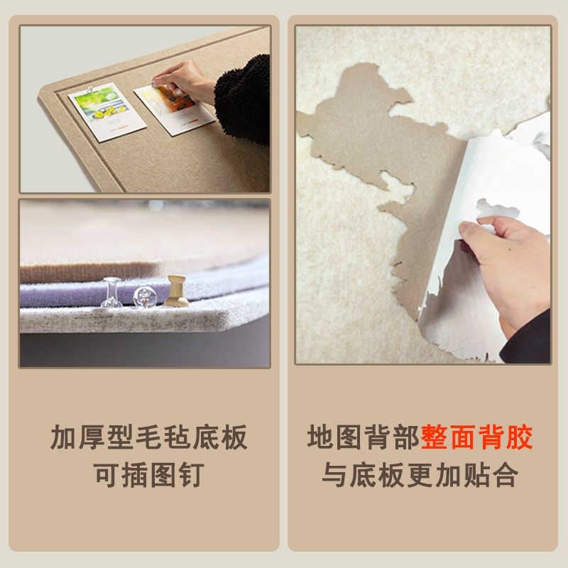优选毛毡地图旅行照片墙足迹打卡地图标记毛毡板墙贴免打孔客厅装,文具电教/文化用品/商务用品,软木板/照片板/毛毡板,淘宝优惠券,粉丝福利购,淘宝优惠卷