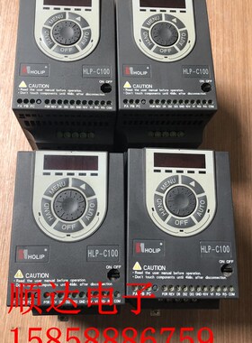 优选9新海利普变频器HLP-C10001D521P HLP-C100 0.75kw 1.5KW 220