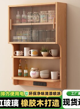 优选实木悬浮柜壁挂餐边柜餐桌一体家用餐厅吊柜小户型吊柜挂墙储