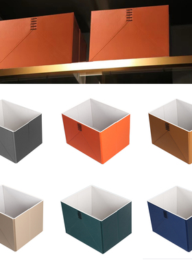 优选现代样板间衣帽间厅柜顶柜软装饰收纳盒皮革皮质储物盒订制收