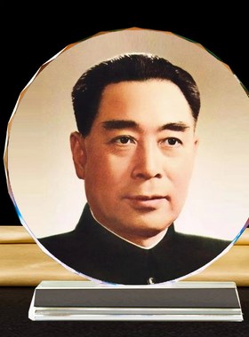 优选周恩来照片摆件周总理相片像伟人爱国书房客厅办公室桌面相框