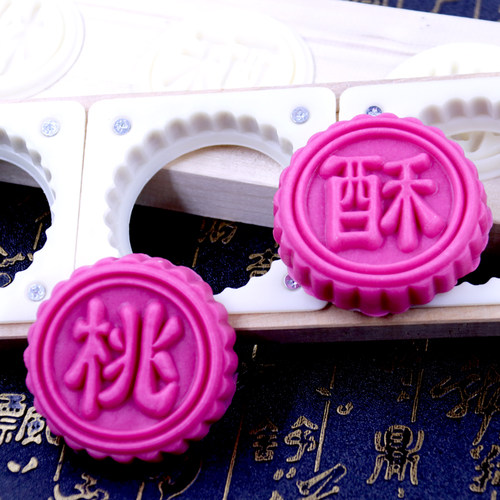 优选宫廷桃酥烘焙家用木质塑料模具商用杏仁饼干点心糕点模6孔大