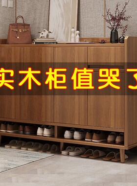 优选实木鞋柜家用门口入户玄关柜大容量多功能进门储物收纳柜多层