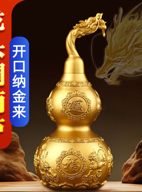优选龙头铜葫芦挂件纯黄铜摆件开口空心装朱砂文玩五帝钱胡葫卢工