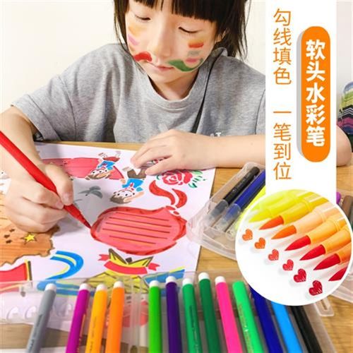 优选手抄报专用笔可水洗健康软头水彩笔儿童幼儿园小学生美术绘画