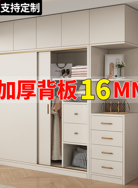 优选定制全实木拉门衣柜家用卧室60cm深免安装小户型新款2023爆款