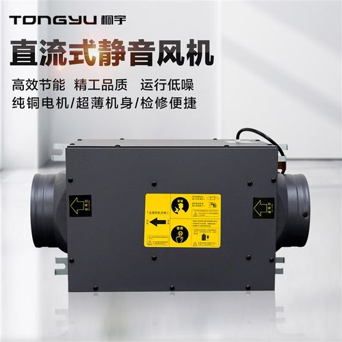 优选桐宇单向静音管道通风机 直流新风机家用大吸力排气换气扇排