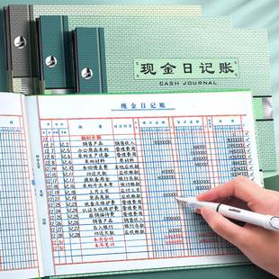 优选现金日记账本银行存款日记账财务明细账总分类账活页可拆卸账