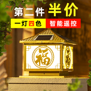 优选凤鸣太阳能柱头灯户外围墙头灯别墅庭院灯家用超亮防水大门柱