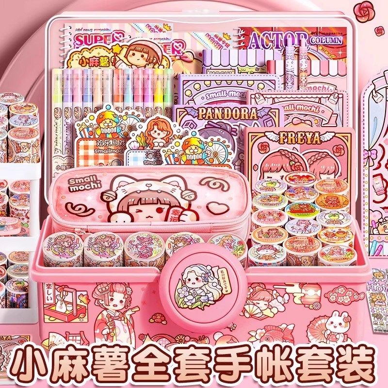 优选小麻薯手帐套装手账本本子新款胶带整卷手杖咕卡贴纸大礼包分,文具电教/文化用品/商务用品,笔记本/记事本,淘宝优惠券,粉丝福利购,淘宝优惠卷