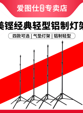 优选Meking美铿L-2200FP/L-2400FP/L-2600FP/L-2800FP经典轻型铝