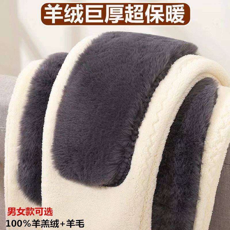 优选冬季超厚羊绒裤男士加绒加厚高腰纯羊毛女士修身打底裤棉裤男