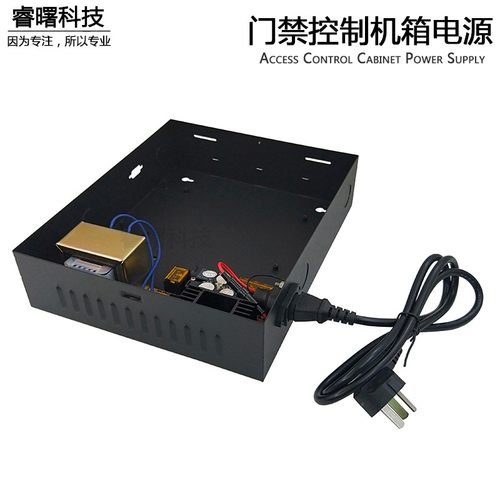 优选微耕机箱 门禁机箱电源机箱 联网门禁机箱电源门禁电源门禁控