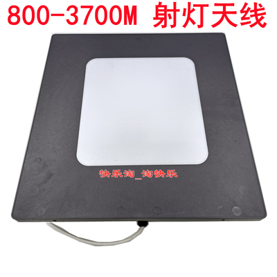 精品射灯天线单极化双极化800-2700-3700定向伪装美化大张角楼顶4