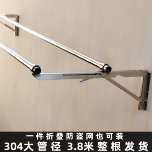 精品304陽臺窗外伸縮晾衣桿 3.8米可折疊固定晾曬 戶外推拉曬衣架