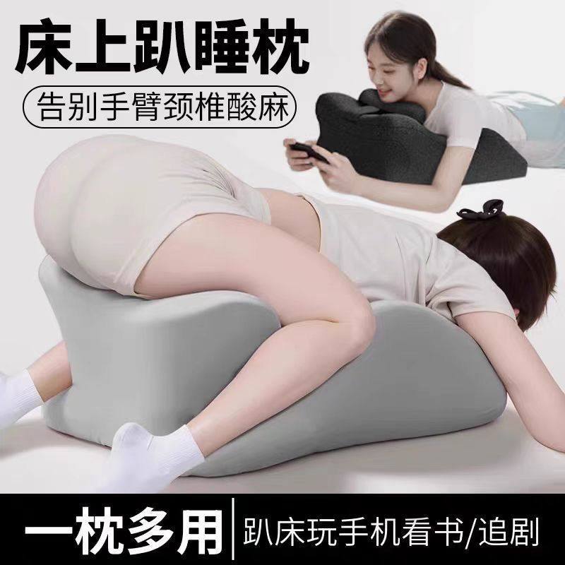 战斗垫趴记忆棉枕双人行情事成人枕靠枕床上趴睡枕护颈椎护腰靠垫,居家布艺,床头靠垫,淘宝优惠券,粉丝福利购,淘宝优惠卷
