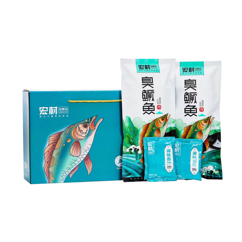 宏村臭鳜鱼礼盒款净膛（0.9-1.2斤/条 ）2条装正宗安徽黄山特产