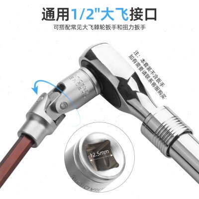 厂促Hi-Spec  1/2万向内六角套筒内六角扳手旋具头工具套装大飞H3