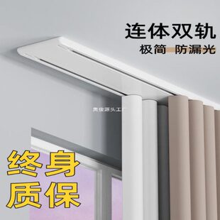 双层铝合金 厂促静音窗帘轨道双轨滑轨双排滑道窗帘杆窗帘盒一体式