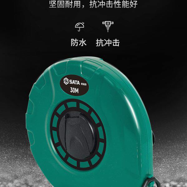 厂促世达工具皮卷尺50米精度钢卷尺工程测量玻璃纤维尺长皮尺