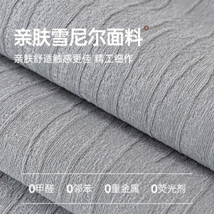 通用防滑耐脏靠背巾级感沙发盖布 厂促纯色奶油风雪尼尔沙发垫四季