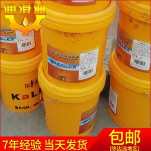 厂促长期供应 卡力特螺杆式空压机专用柴油机油 16L螺杆空压机耐