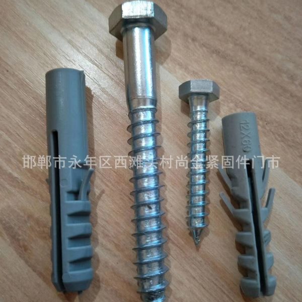 厂促供应 小黄鱼塑料膨胀栓 尼龙胀管 尼龙涨塞铁螺丝钉