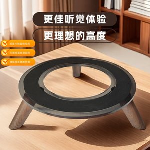 RHEINSOUND莱茵之声胡桃木纹音响支架哈曼卡顿音响减震音箱木支架