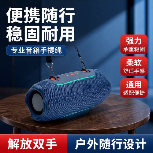 户外便携重低音RGB蓝牙音箱