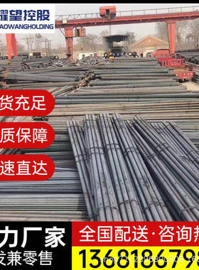 碳结钢40Γ圆钢45Γ磨光圆30XMA圆棒