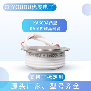 KA600A1200V KA600 凸 1200V KA600A 高频晶闸管