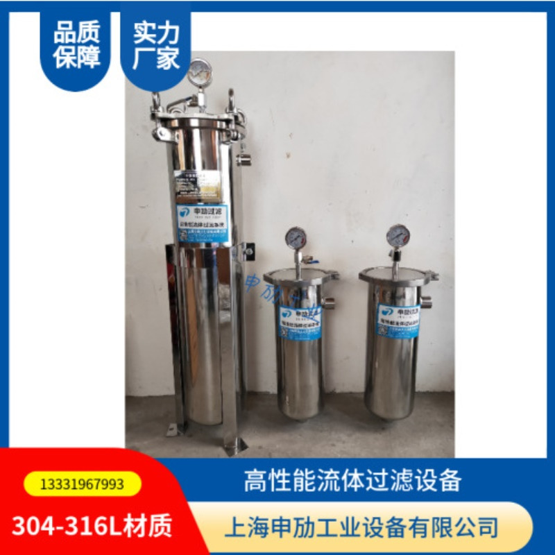 DL-1P2S工业清洗机吸油循环液袋式过滤器；内外抛光304材质过滤机