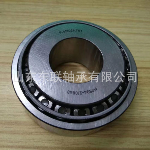 HM215249/HM215210 轴承 汽车变速箱波箱分动箱差速器轴承