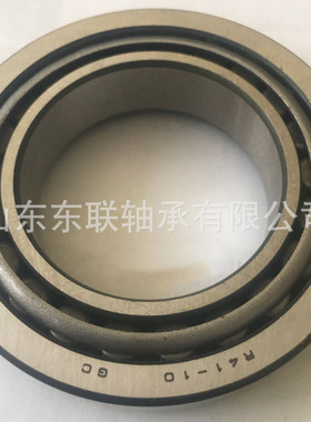 M268742/M268710 英制圆锥滚子轴承 汽车轴承