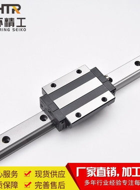 CHTR三环 TRH45ACL法兰型高组加长滑块